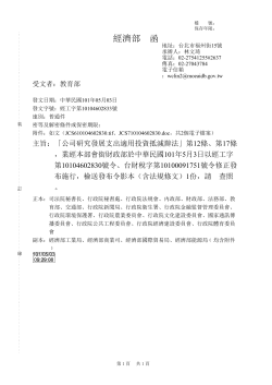 postfile_54189.pdf