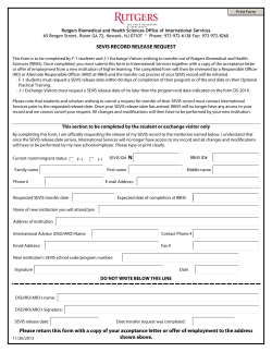 SEVIS Record Release (Transfer Out) Request