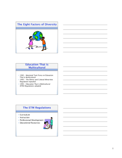 Factors Capture Sheet