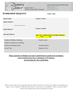 Discovery Center Workshop Request