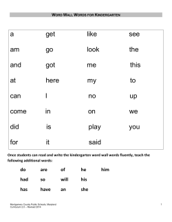 Kindergarten Word Wall Words: