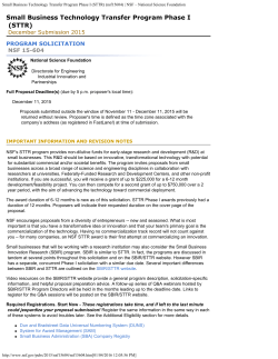 NSF STTR Program Solicitation