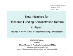 New Initiatives for Research Funding Administration Reform in Japan