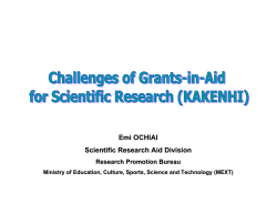 Challenges of Grants-in-Aid for Scientific Research (KAKENHI)