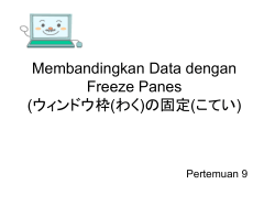 download