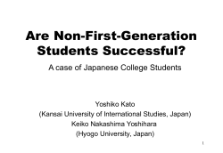 Are Non-First-Generation Students Successful?: A Case of Japanese College Students