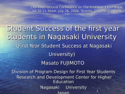 First-Year Student Success at Nagasaki University
