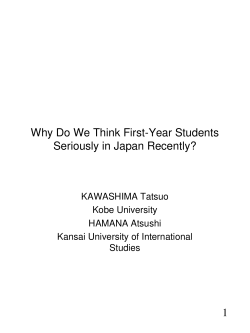 Taking First-Year College Students Seriously in Japan