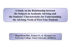 A Study on the Relationship Between the Subjects in Academic Advising and the Students Characteristics for Understanding the Advising Needs of First-Year Students