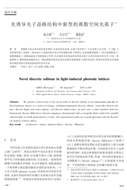 Download PDF