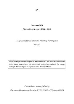 Spreading Excellence and Widening Participation program