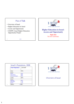 Higher Education in Israel: Access and Opportunity PowerPoint Presentation