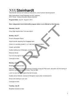 Itinerary