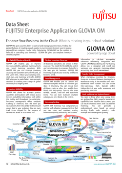 GLOVIA OM Inventory Overview