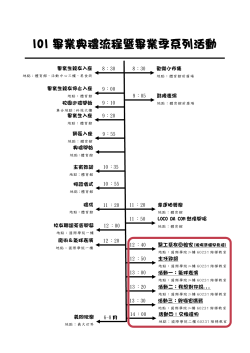 postfile_67018.pdf