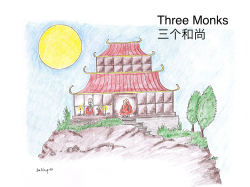 Three Monks (pdf)