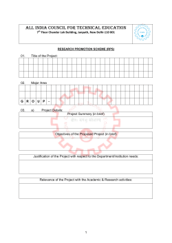 All Indian Council for Technical Education