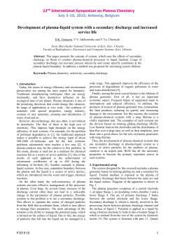 Development of plasma-liquid system with a secondary discharge and increased service life