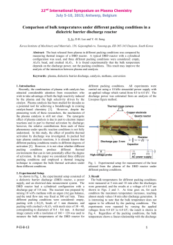 Comparison of bulk temperatures under different packing conditions in a dielectric barrier discharge reactor