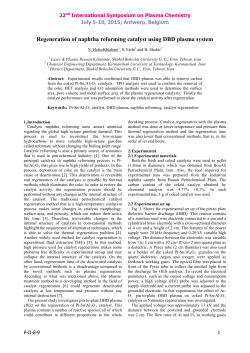 Regeneration of naphtha reforming catalyst using DBD plasma system