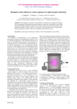 Dissipative dust solitons in reactive plasma of a spherical glow discharge