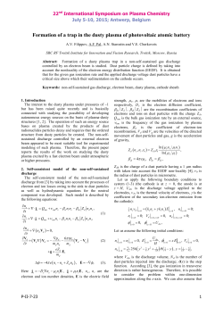Formation of a trap in the dusty plasma of photovoltaic atomic battery