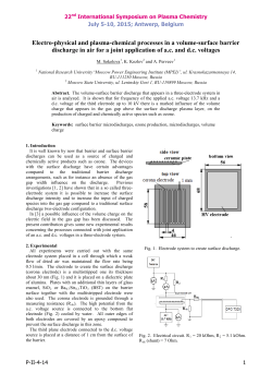 Electro-physical and plasma-chemical processes in a volume-surface barrier discharge in air for a joint application of a.c. and d.c. voltages