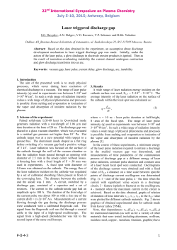 Laser-triggered discharge gap