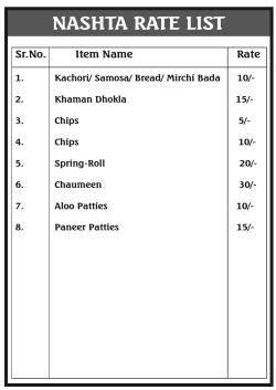 Rate List