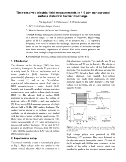 Time-resolved electric field measurements in 1-5 atm nanosecond surface dielectric barrier discharge