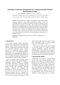 Generation of Alumina nanoparticles by a nanosecond laser-induced liquid plasma in water