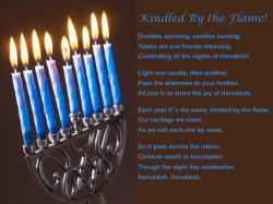 2nd Grade Winter Concert Lyrics