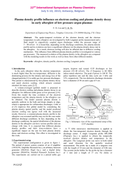 Plasma density profile influence on electron cooling and plasma density decay in early afterglow of low pressure argon plasmas