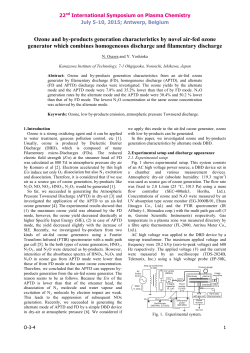 Ozone and by-products generation characteristics by novel air-fed ozone generator which combines homogeneous discharge and filamentary discharge