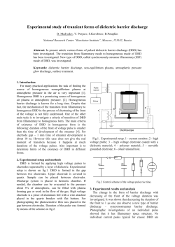 Experimental study of transient forms of dielectric barrier discharge