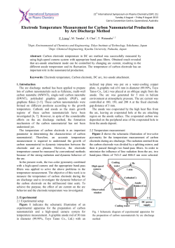 Electrode temperature measurement for carbon nanomaterial production by arc discharge method
