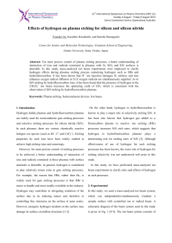 Effects of hydrogen on plasma etching for silicon and silicon nitride
