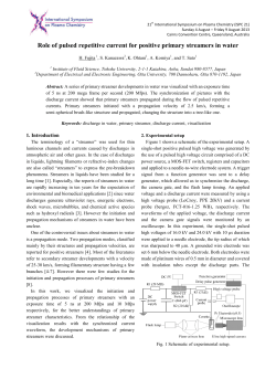Role of pulsed repetitive current for positive primary streamers in water
