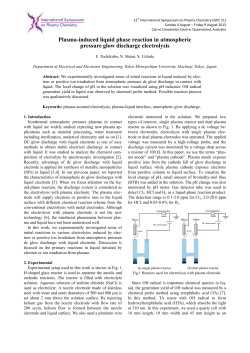 Plasma-induced liquid phase reaction in atmospheric pressure glow discharge electrolysis