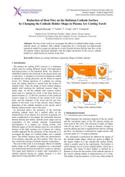 Reduction of heat flux on the hafnium cathode surface by changing the cathode holder shape in plasma arc cutting torch