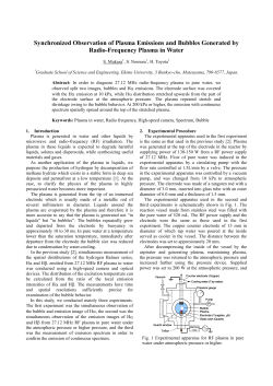 Synchronized Observation of Plasma Emissions and Bubbles Generated by Radio-Frequency Plasma in Water