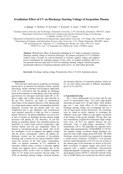 Irradiation Effect of UV on Discharge Starting Voltage of Serpentine Plasma