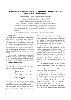 Physicochemical Characteristics of Methane-Air Dielectric Barrier Discharge at High Pressure