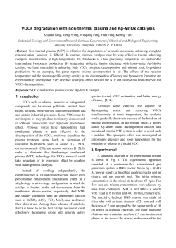 Enhanced non-thermal plasma degradation of VOCs by the introduction of highly active Ag-MnOx ozone-decomposition catalysts
