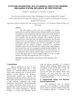 ETHYLENE EPOXIDATION IN A CYLINDRICAL DIELECTRIC BARRIER DISCHARGE SYSTEM: INFLUENCE OF FEED POSITION