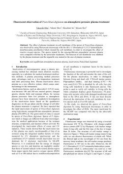 Fluorescent observation of Penicillium digitatum on atmospheric pressure plasma treatment
