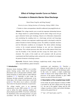 Effect of Voltage Transfer Curve on Pattern Formation in Dielectric Barrier Glow Discharge