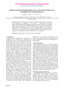 Effects of electrode sheath/boundary layer on the characteristics of an atmospheric free-burning argon arc