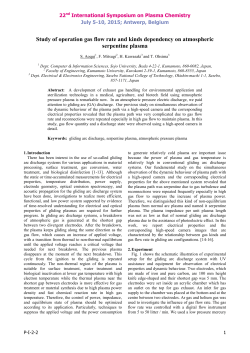 Study of operation gas flow rate and kinds dependency on atmospheric serpentine plasma