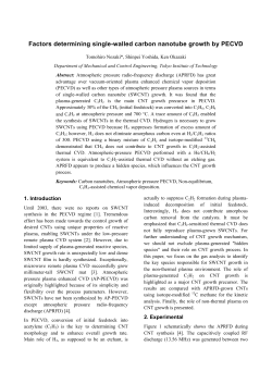 Factors determining single-walled carbon nanotube growth by PECVD